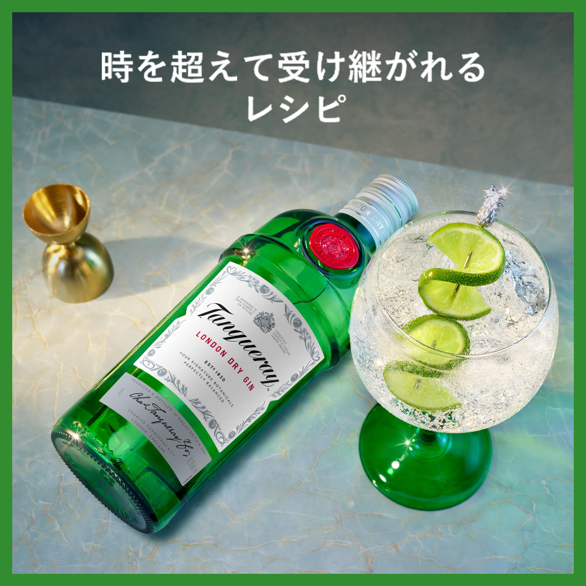 Amazon.co.jp: 【正規品】 Tanqueray(タンカレー) ロンドン ドライジン